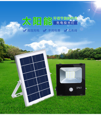 太阳能一体灯