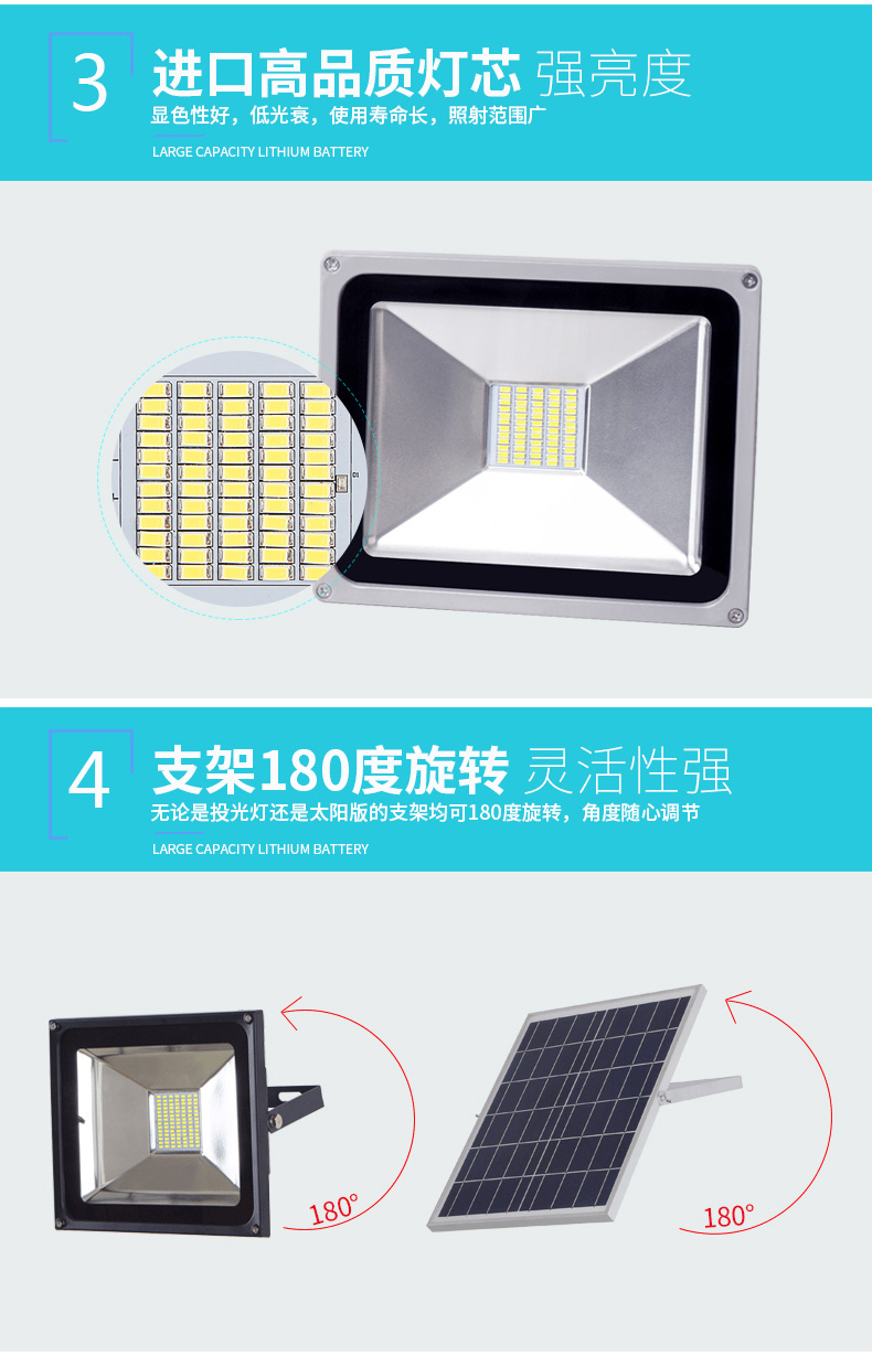 投光灯5.jpg