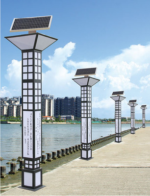太阳能庭院灯
